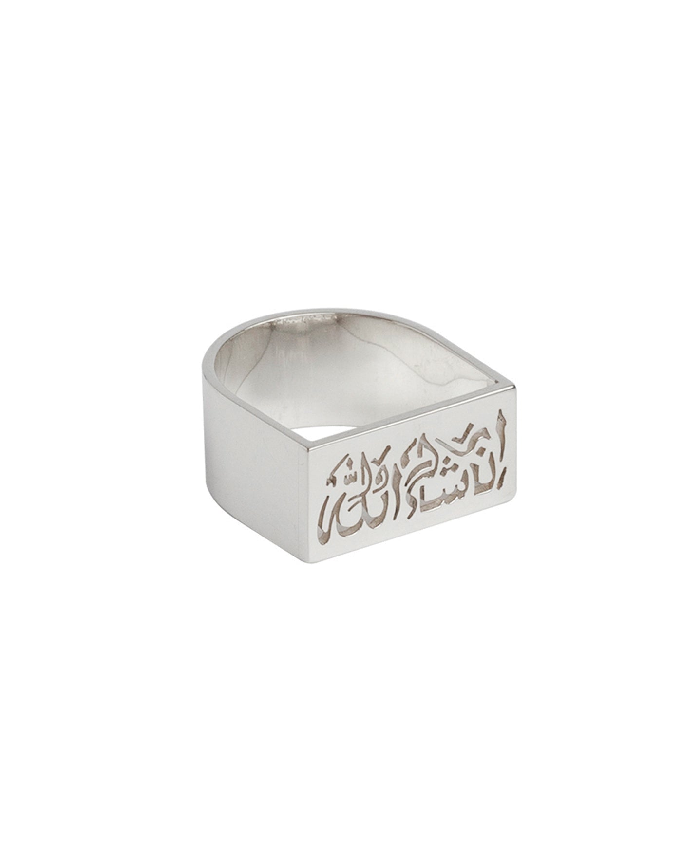 The Inshallah Ring